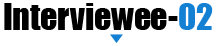 Interviewee-02