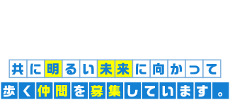 ヒルズスタッフ